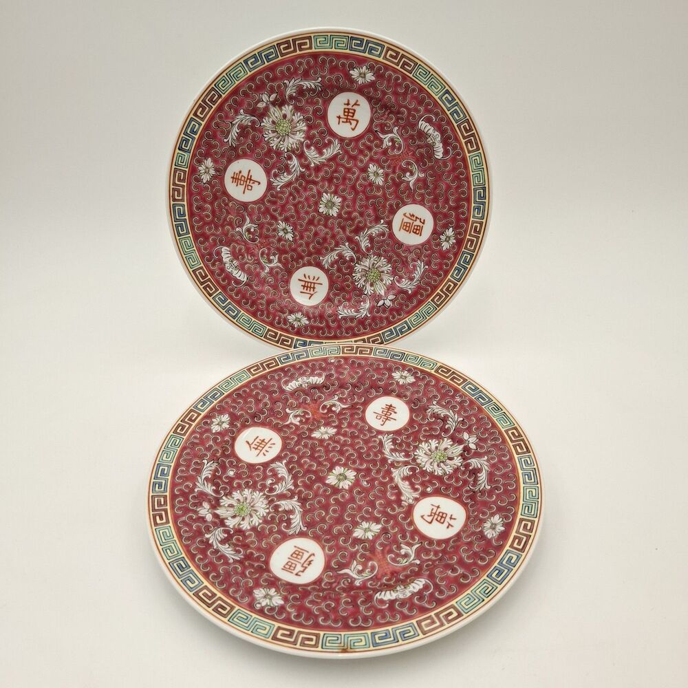 2 VTG 9" Plates Chinese Mun Shou Porcelain Famille Rose Pink/Red Longevity 07